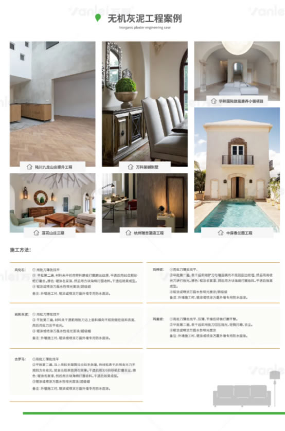 萬磊出品 | 當你足夠了解瑪曼奴的時候，純欲界的天花板