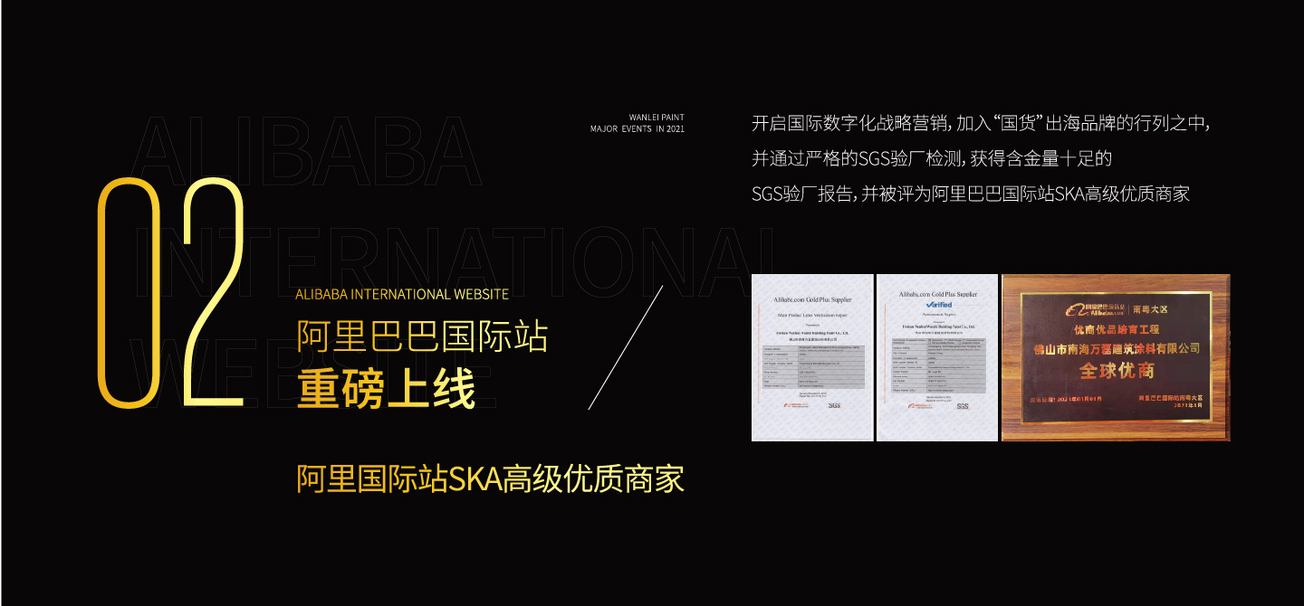 2021萬磊大事件復(fù)盤，最受矚目的不是建博會？