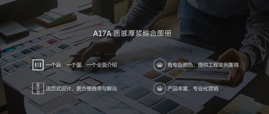 自家盛宴！萬磊2022春季貴港發(fā)布會!