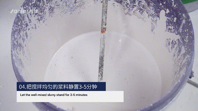 站著，把錢掙了！ | 萬磊流平派微水泥，現(xiàn)已上市