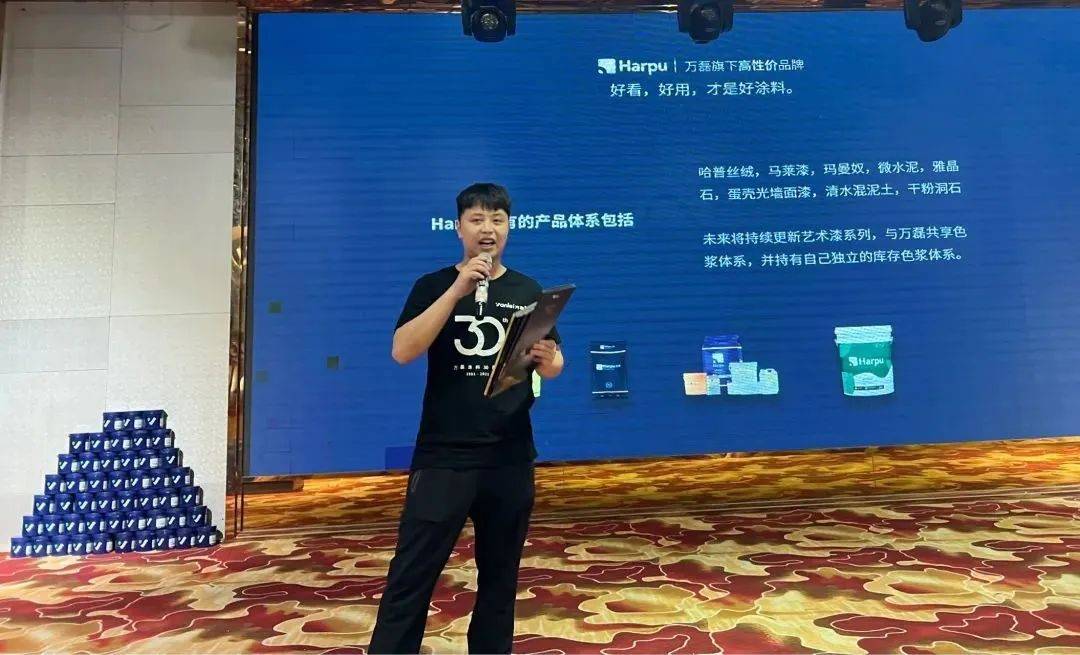 一場(chǎng)發(fā)布會(huì)，展開微水泥革命 | 2023萬磊廣佛千人行完滿成功
