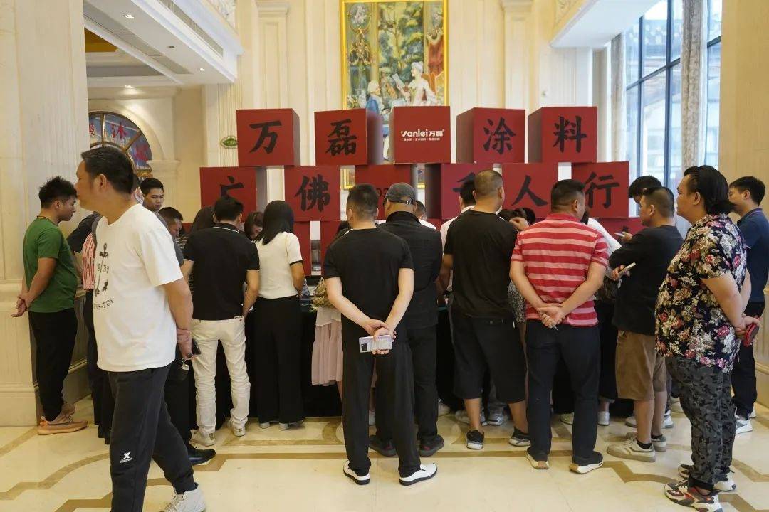 一場(chǎng)發(fā)布會(huì)，展開微水泥革命 | 2023萬磊廣佛千人行完滿成功