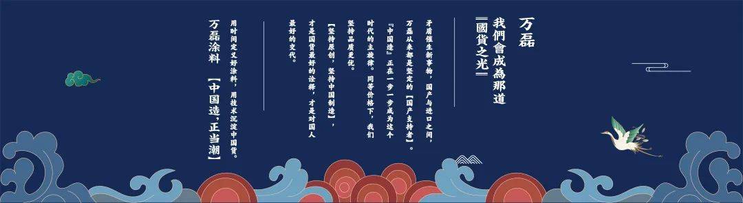 萬磊涂料·上海建博會 | 盤點那些既是涂料又是藝術(shù)品的國潮好物！