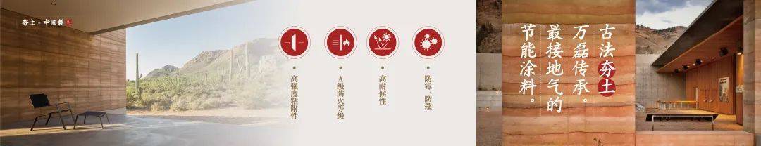 萬磊涂料·上海建博會 | 盤點那些既是涂料又是藝術(shù)品的國潮好物！