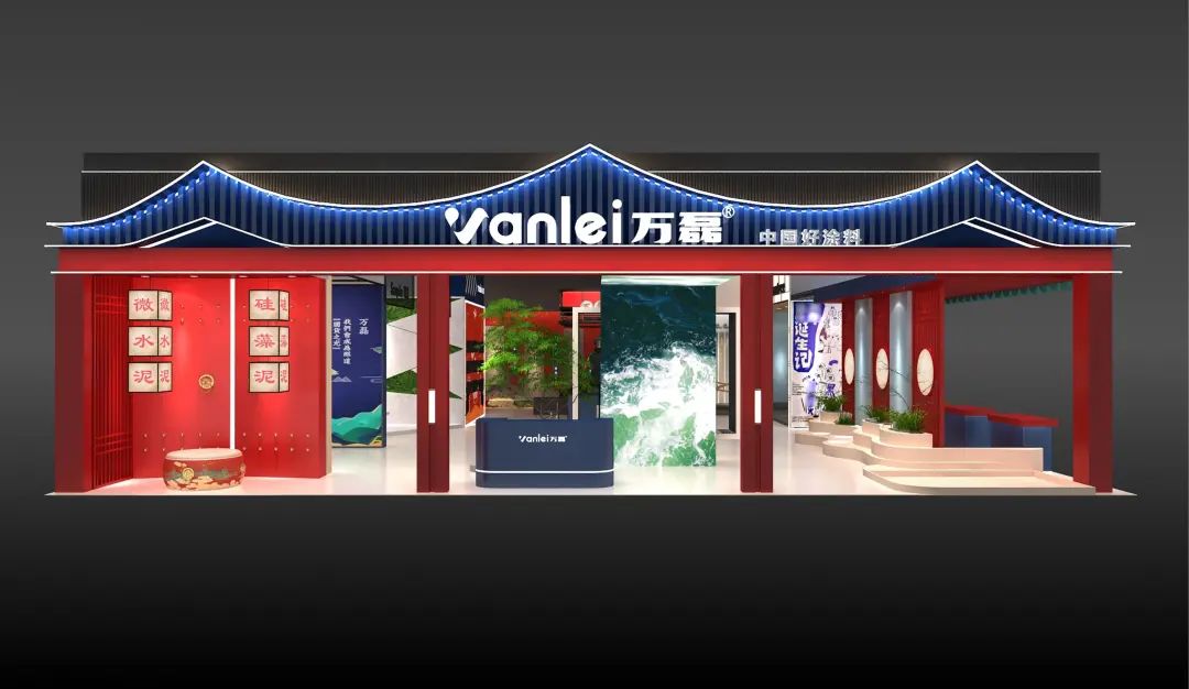7月8日廣州建博會(huì)來(lái)了 | 萬(wàn)磊涂料國(guó)潮館掀起微水泥革命！速速點(diǎn)我拿門票