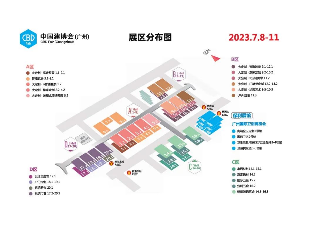 7月8日廣州建博會(huì)來(lái)了 | 萬(wàn)磊涂料國(guó)潮館掀起微水泥革命！速速點(diǎn)我拿門票