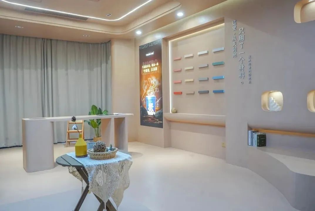 7月8日廣州建博會(huì)來(lái)了 | 萬(wàn)磊涂料國(guó)潮館掀起微水泥革命！速速點(diǎn)我拿門票