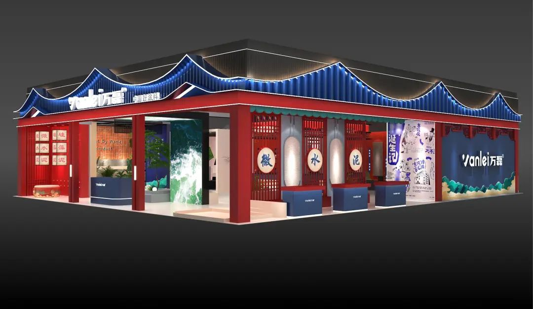 7月8日廣州建博會(huì)來(lái)了 | 萬(wàn)磊涂料國(guó)潮館掀起微水泥革命！速速點(diǎn)我拿門票