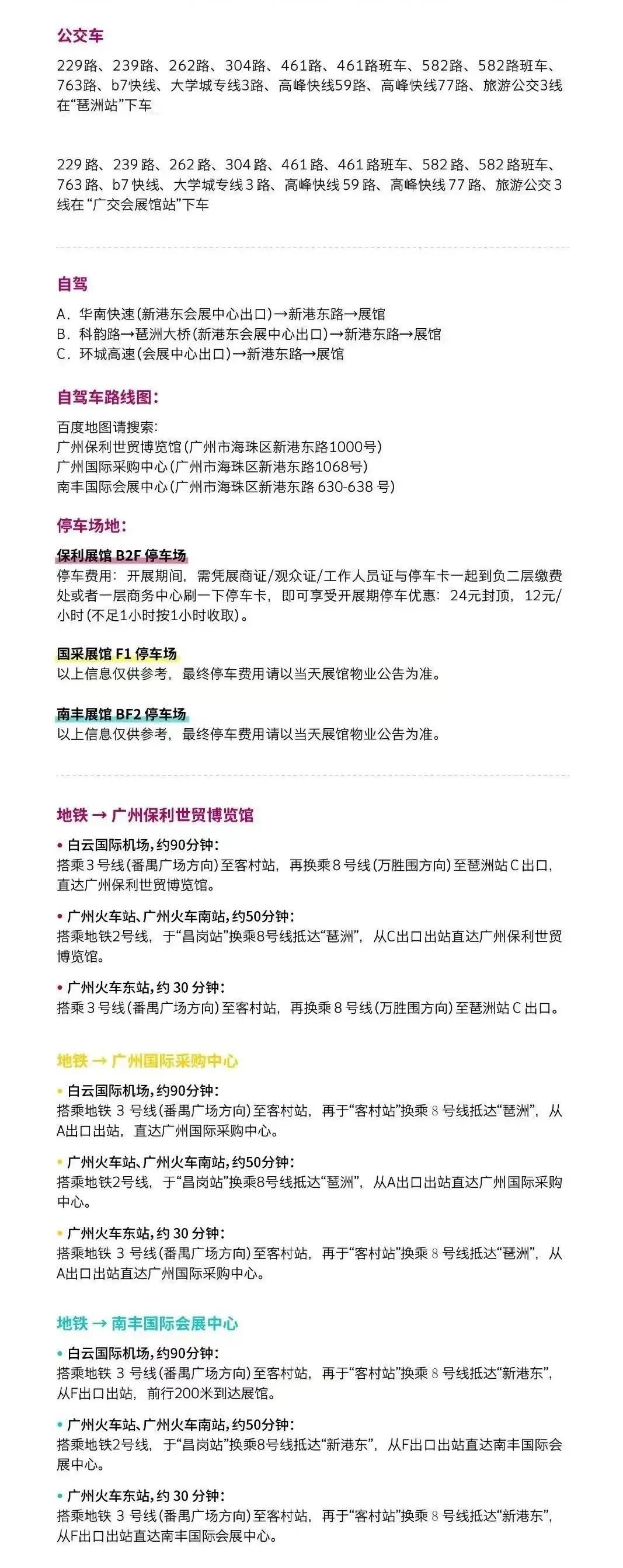 7月8日廣州建博會(huì)來(lái)了 | 萬(wàn)磊涂料國(guó)潮館掀起微水泥革命！速速點(diǎn)我拿門票