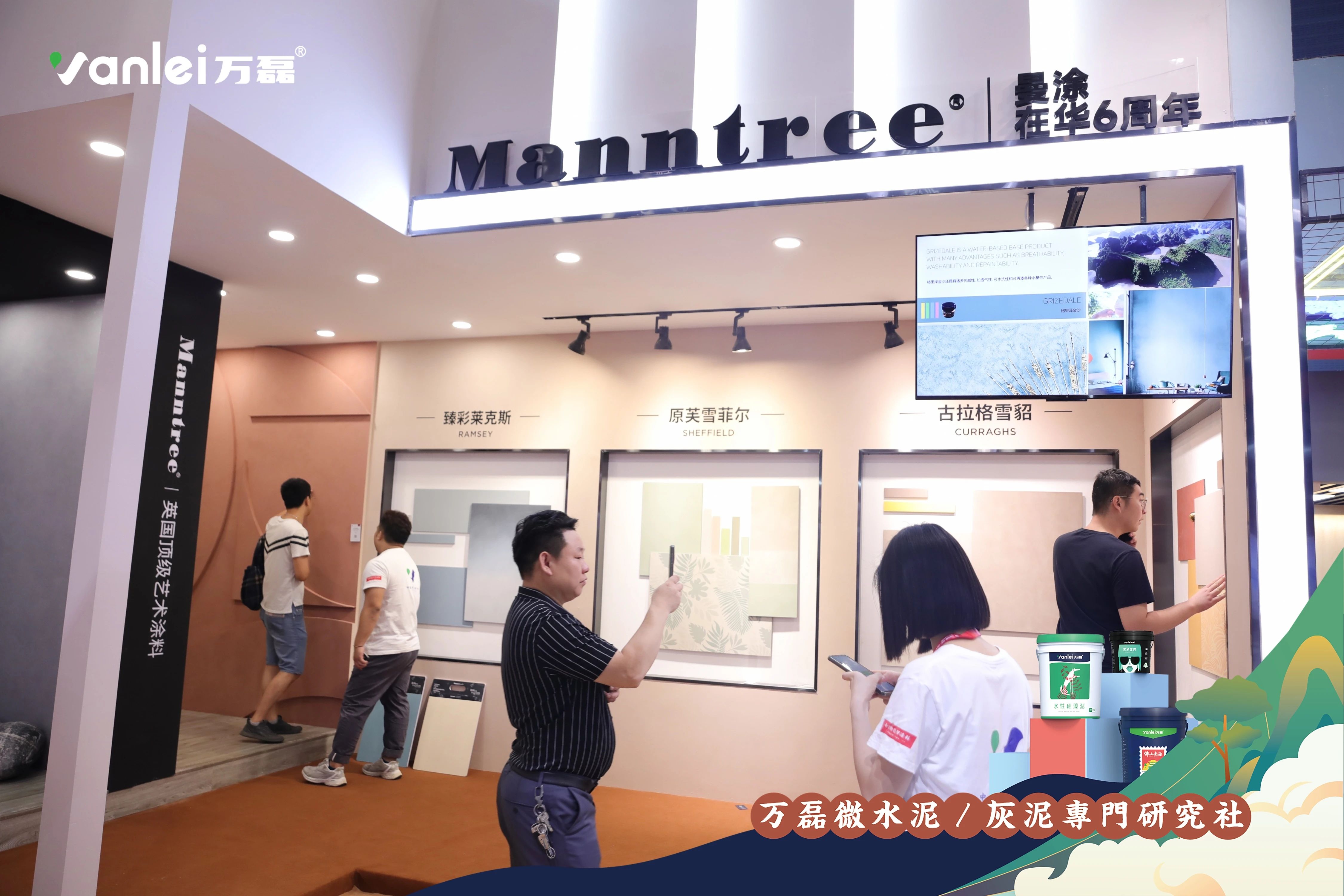 大賞揭幕！萬磊拍了拍你“請您查收這份2023廣州建博會「逛展指南」”