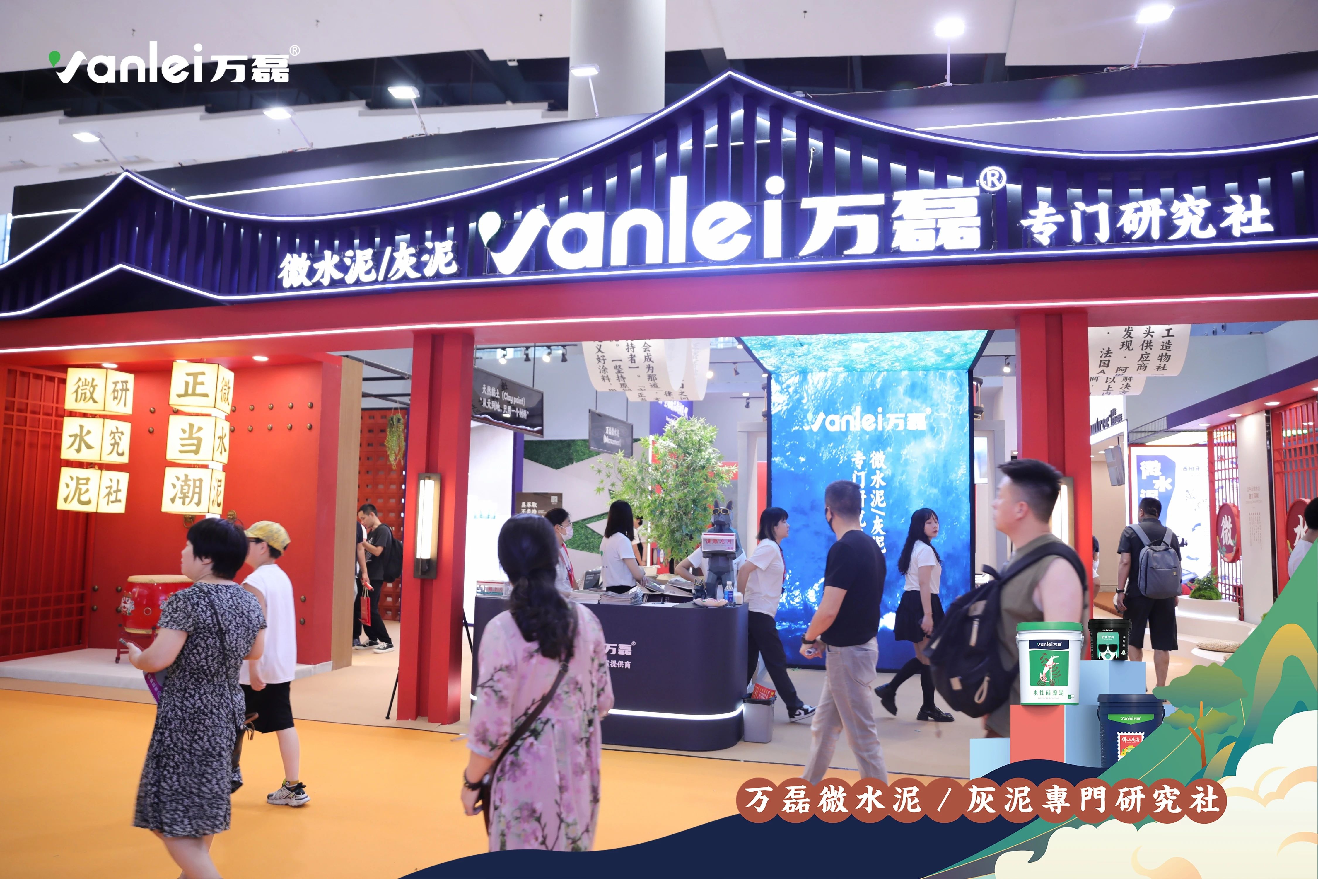 大賞揭幕！萬磊拍了拍你“請您查收這份2023廣州建博會「逛展指南」”