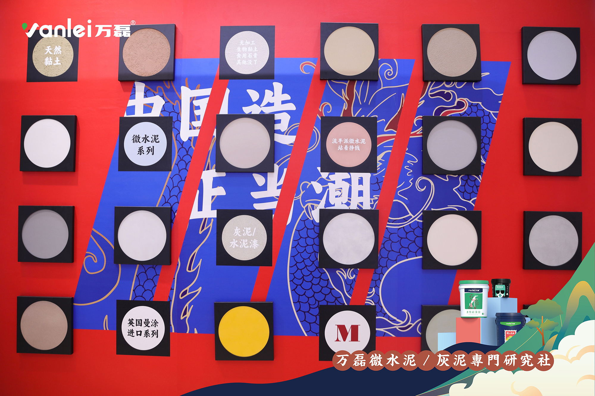 大賞揭幕！萬磊拍了拍你“請您查收這份2023廣州建博會「逛展指南」”