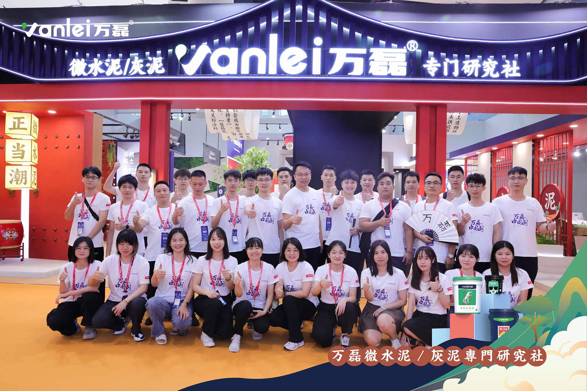 2023廣州建博會 | 帶你一起回顧萬磊國潮之旅！