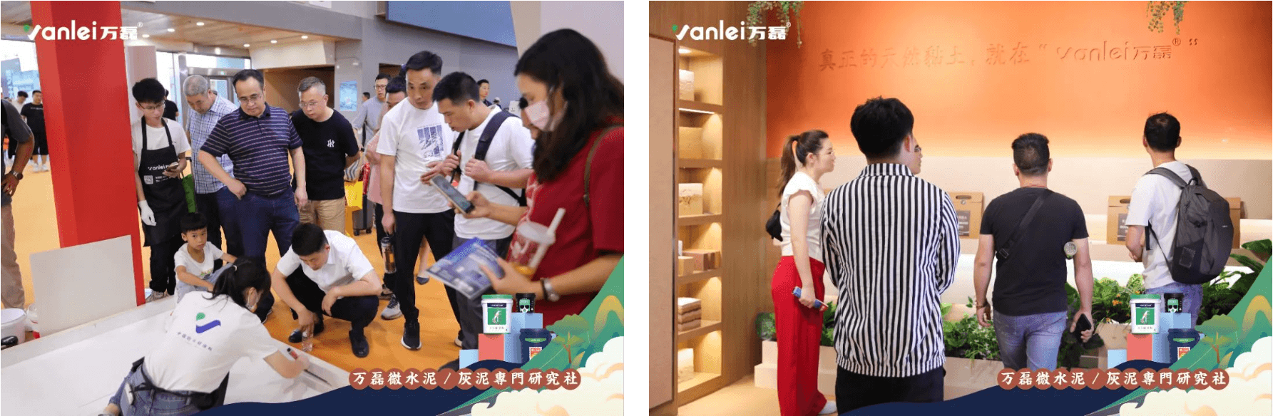 2023廣州建博會 | 帶你一起回顧萬磊國潮之旅！