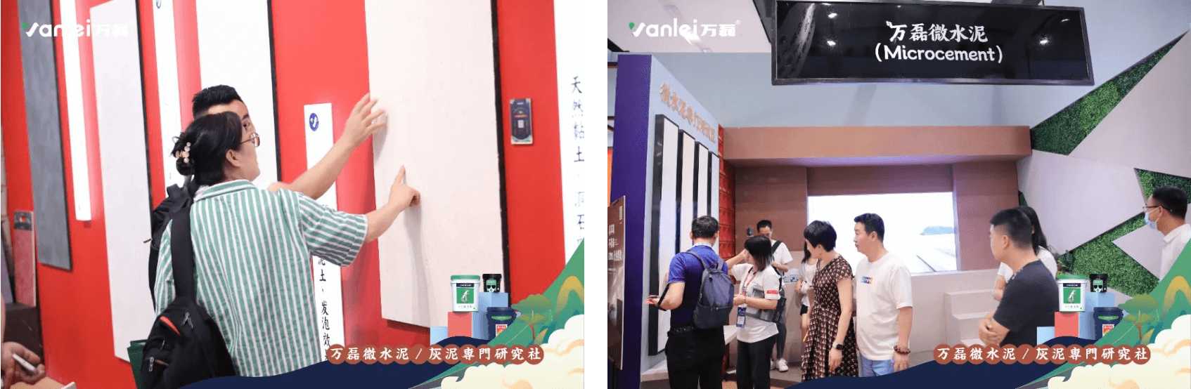 2023廣州建博會 | 帶你一起回顧萬磊國潮之旅！