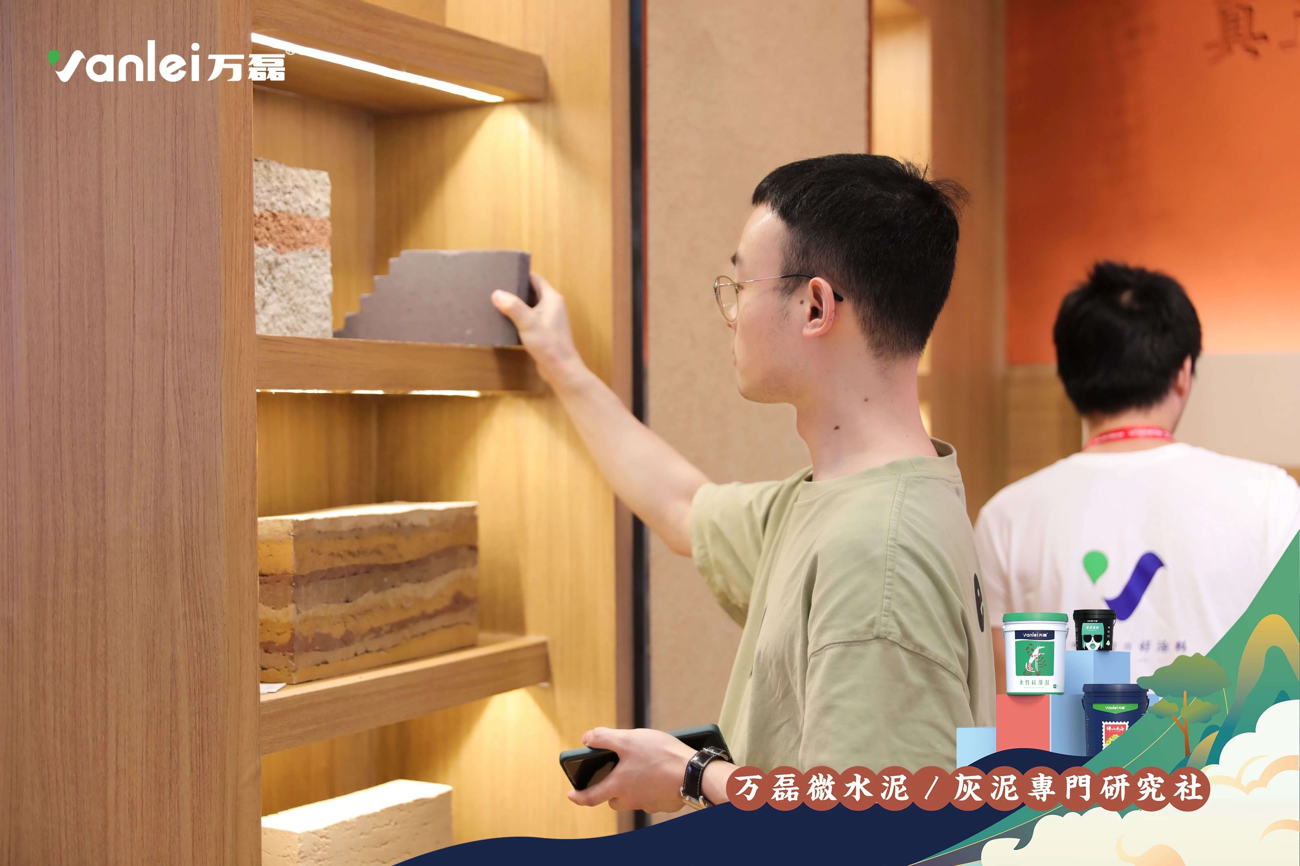 最“省”新品呈現(xiàn)！萬磊涂料國潮館實力吸睛！