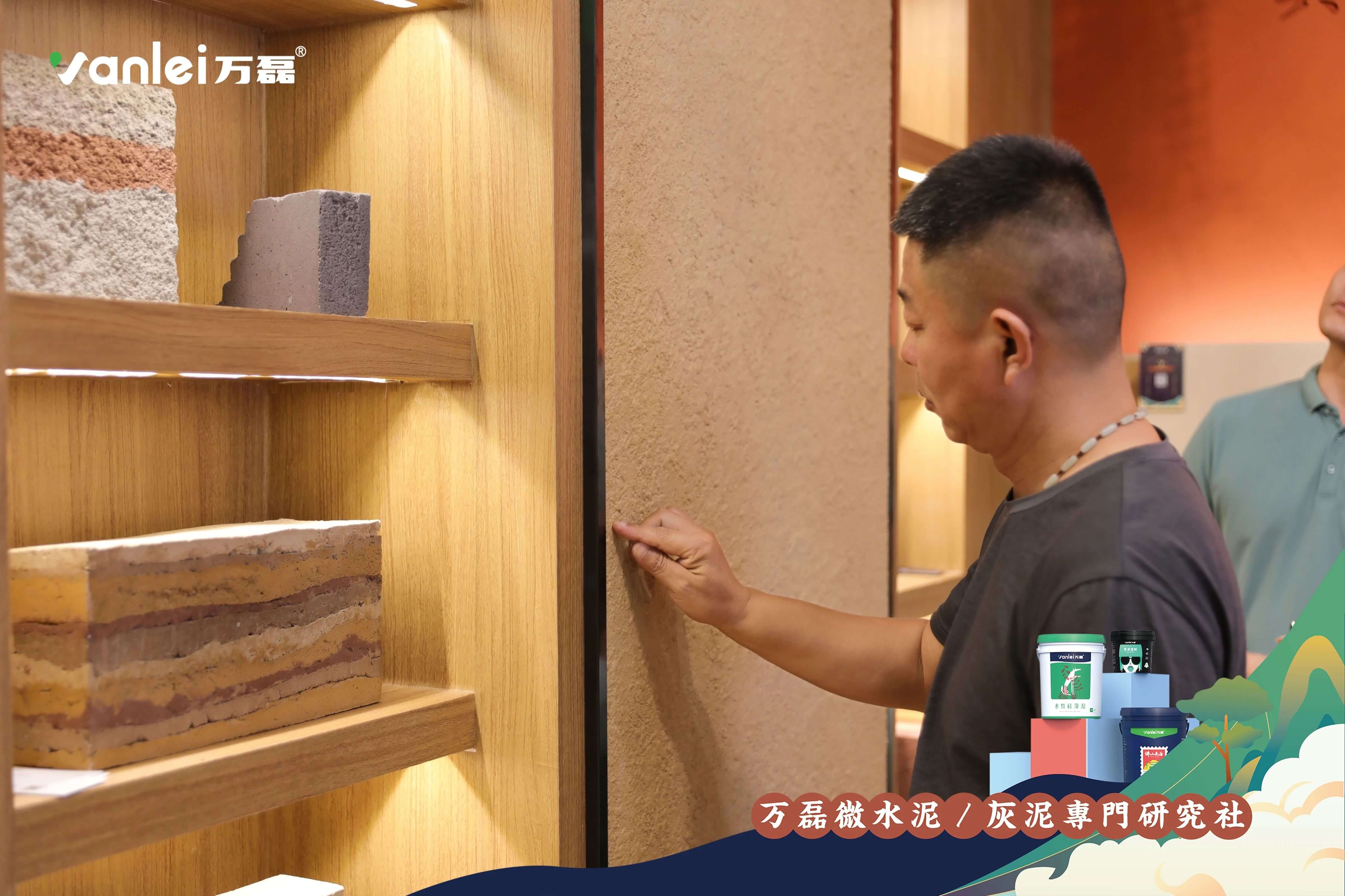 2023廣州建博會 | 帶你一起回顧萬磊國潮之旅！