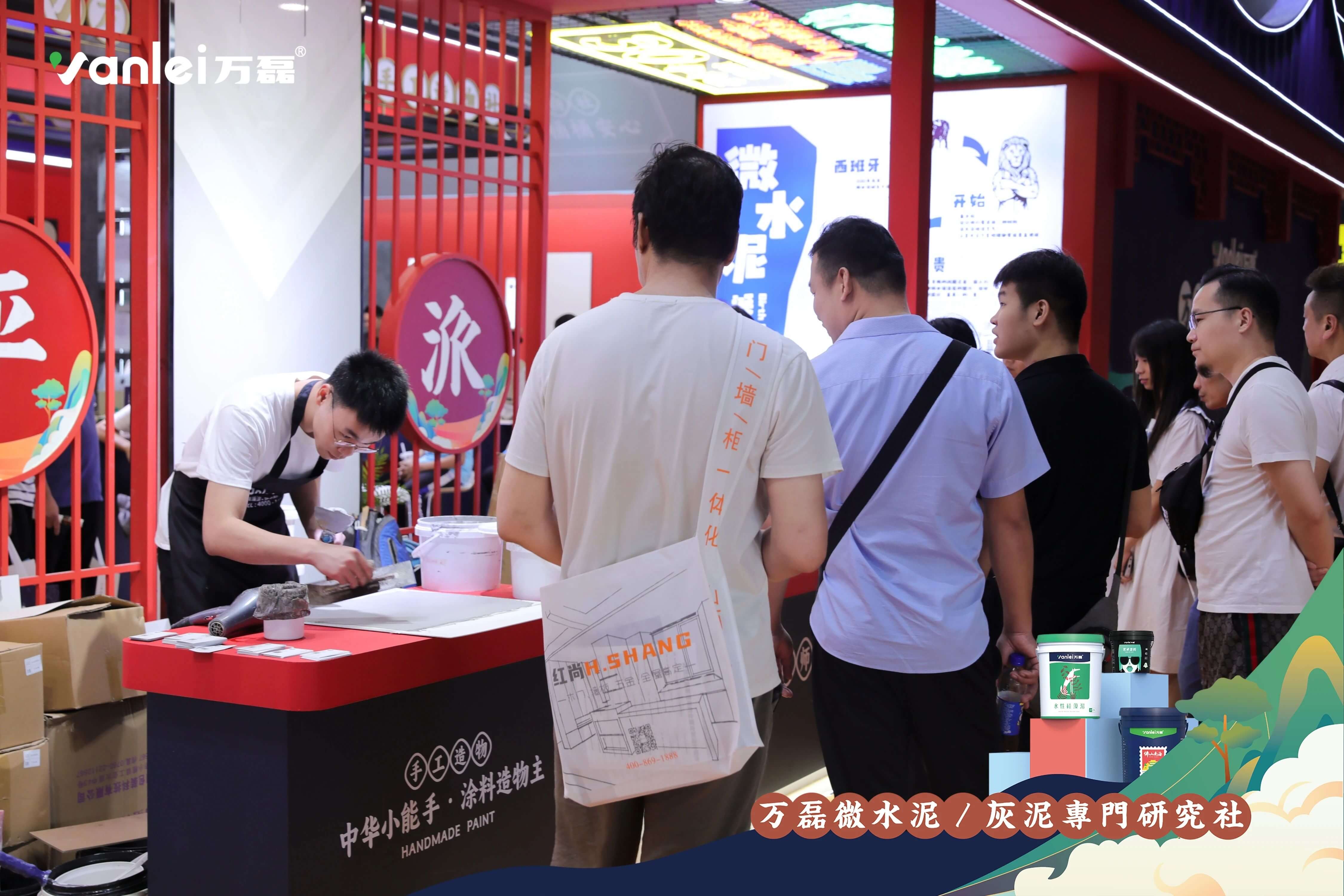 2023廣州建博會 | 帶你一起回顧萬磊國潮之旅！