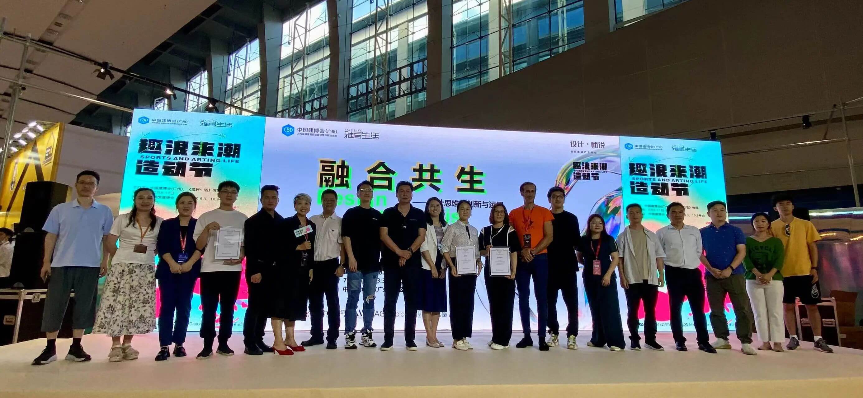 2023廣州建博會 | 帶你一起回顧萬磊國潮之旅！