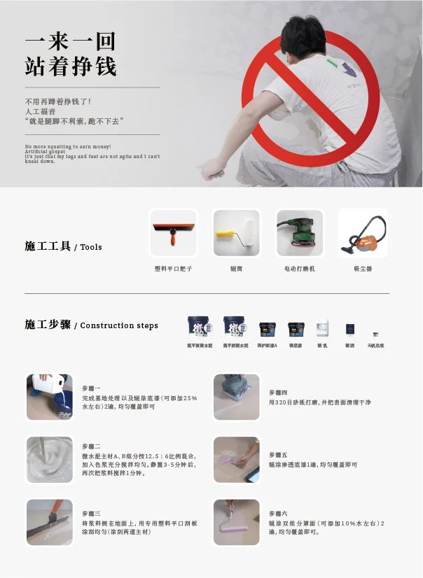 最“省”新品呈現(xiàn)！萬磊涂料國潮館實(shí)力吸睛！
