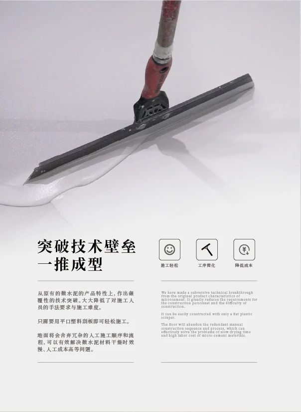 最“省”新品呈現(xiàn)！萬磊涂料國潮館實(shí)力吸睛！