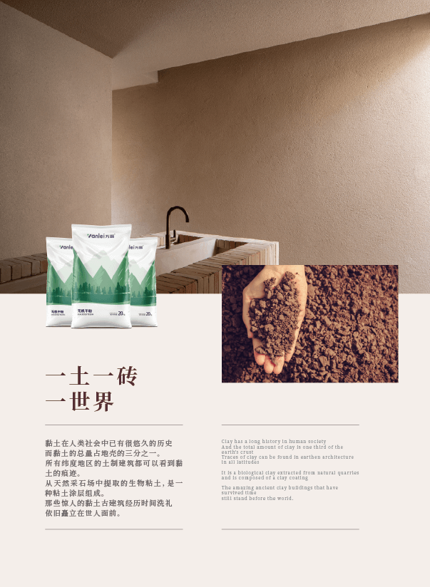 最“省”新品呈現(xiàn)！萬磊涂料國潮館實(shí)力吸睛！