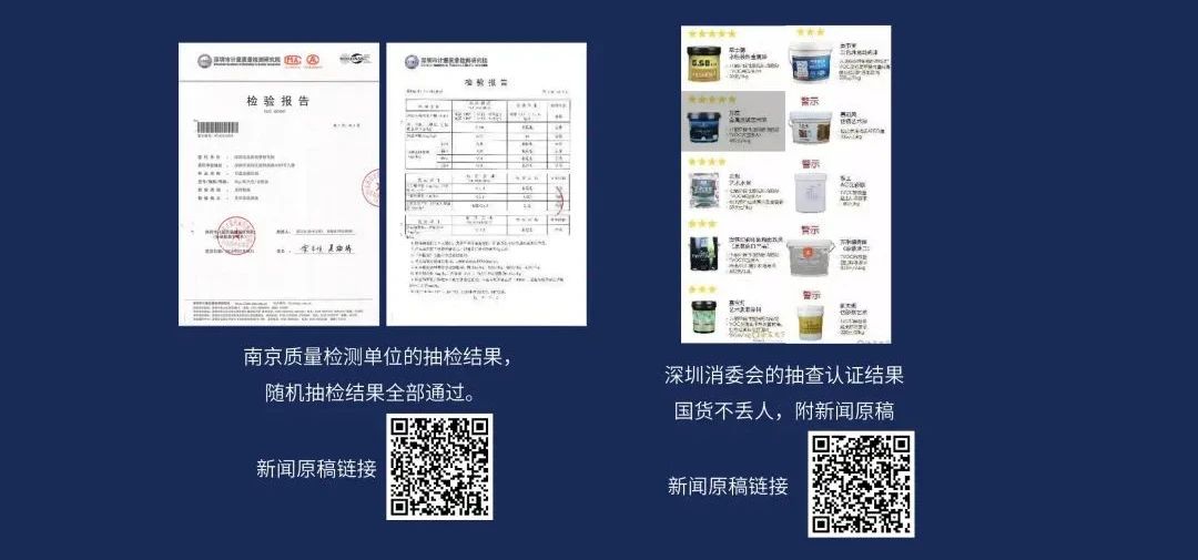 品質(zhì)三十年如一！萬磊產(chǎn)品2023年如常通過了市場(chǎng)監(jiān)督局的抽檢！