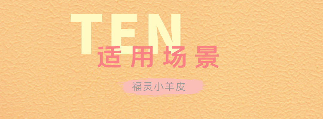 萬磊福靈小羊皮來啦！多樣的表面質(zhì)感等您來解鎖~