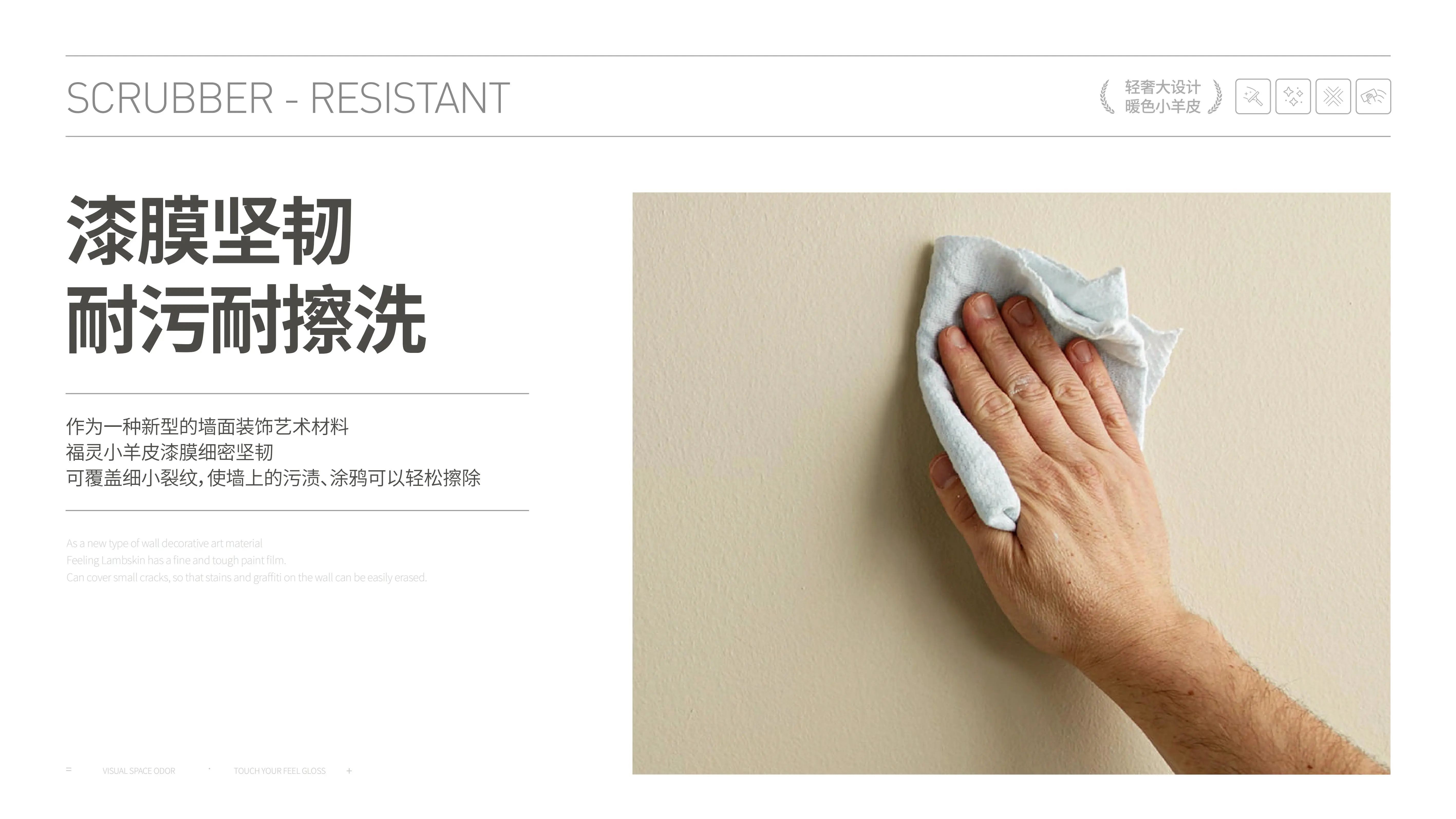 萬磊福靈小羊皮來啦！多樣的表面質(zhì)感等您來解鎖~