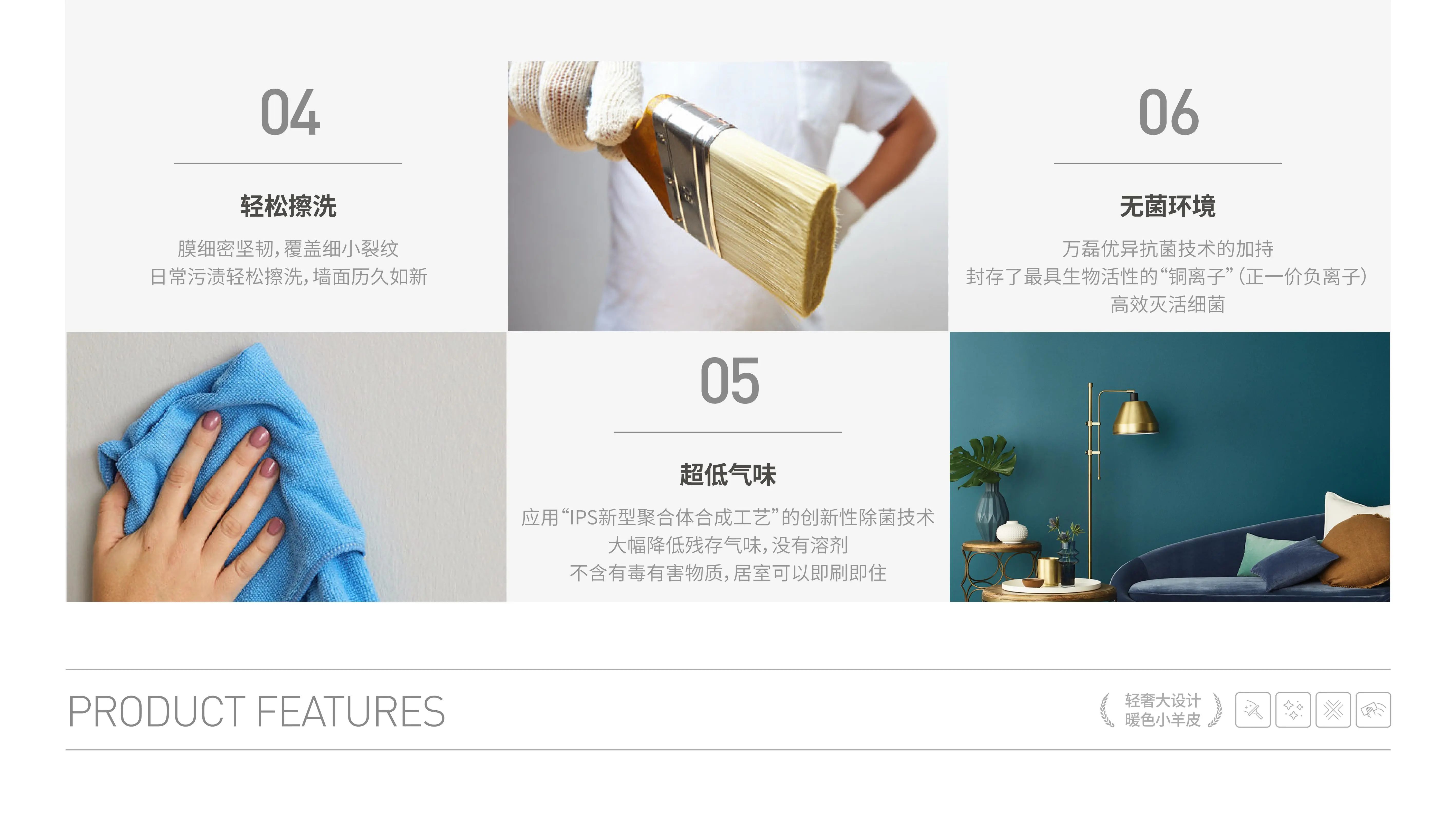 萬磊福靈小羊皮來啦！多樣的表面質(zhì)感等您來解鎖~