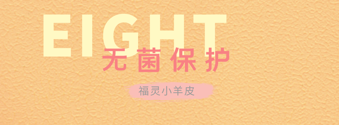 萬磊福靈小羊皮來啦！多樣的表面質(zhì)感等您來解鎖~