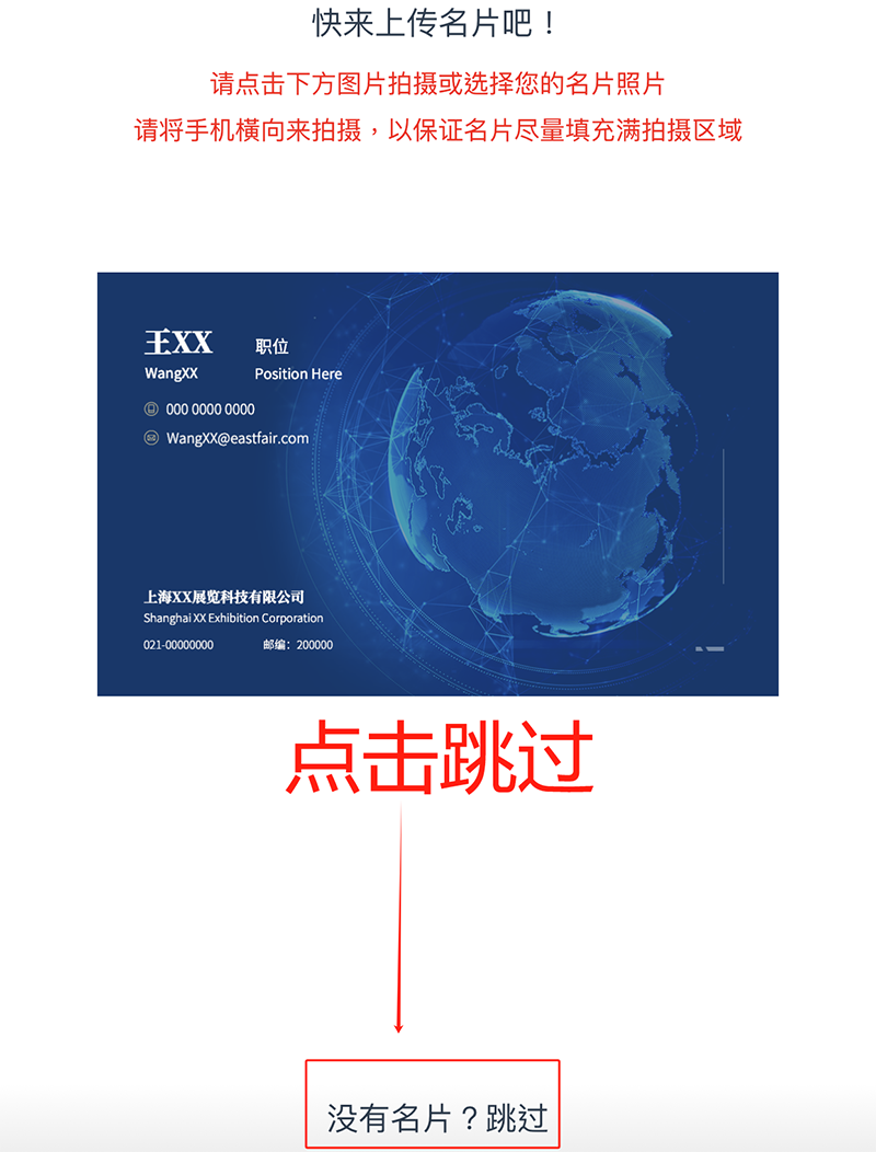 3.13 中國(guó)建博會(huì)概念圖析出 | 點(diǎn)我速速拿門票！