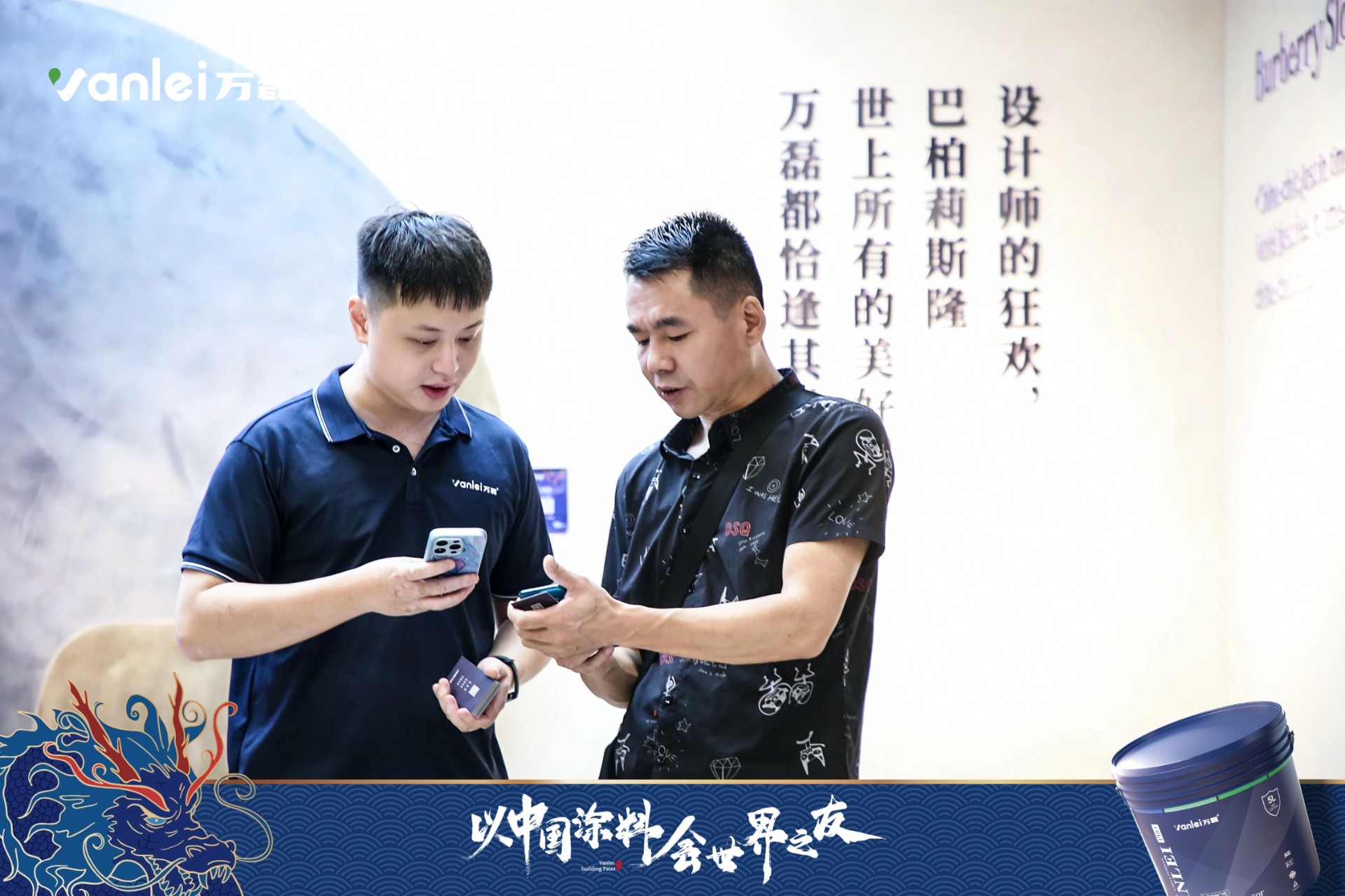 2024廣州建博會 | 帶你一起回顧萬磊國潮新妝！