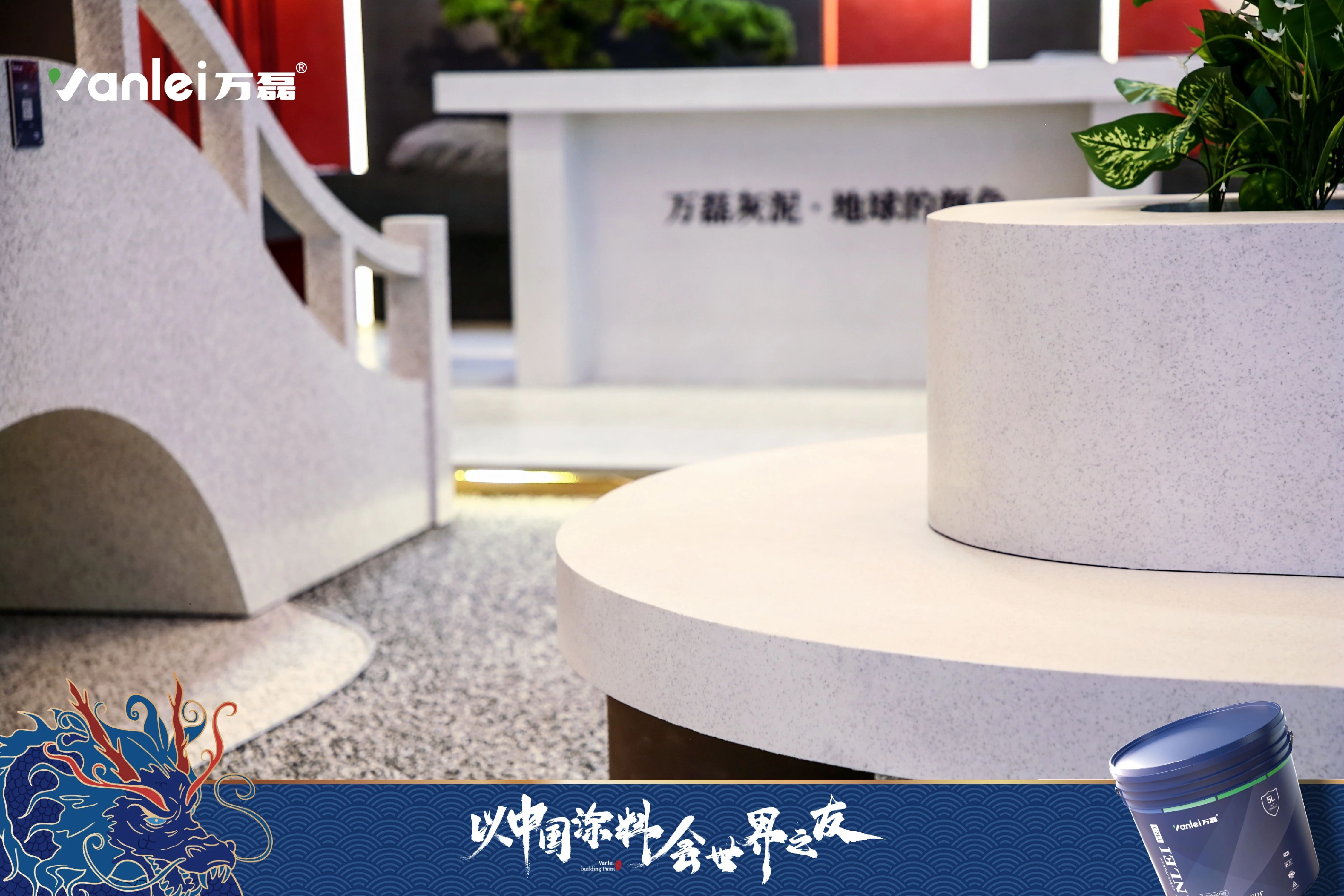 2024廣州建博會 | 帶你一起回顧萬磊國潮新妝！