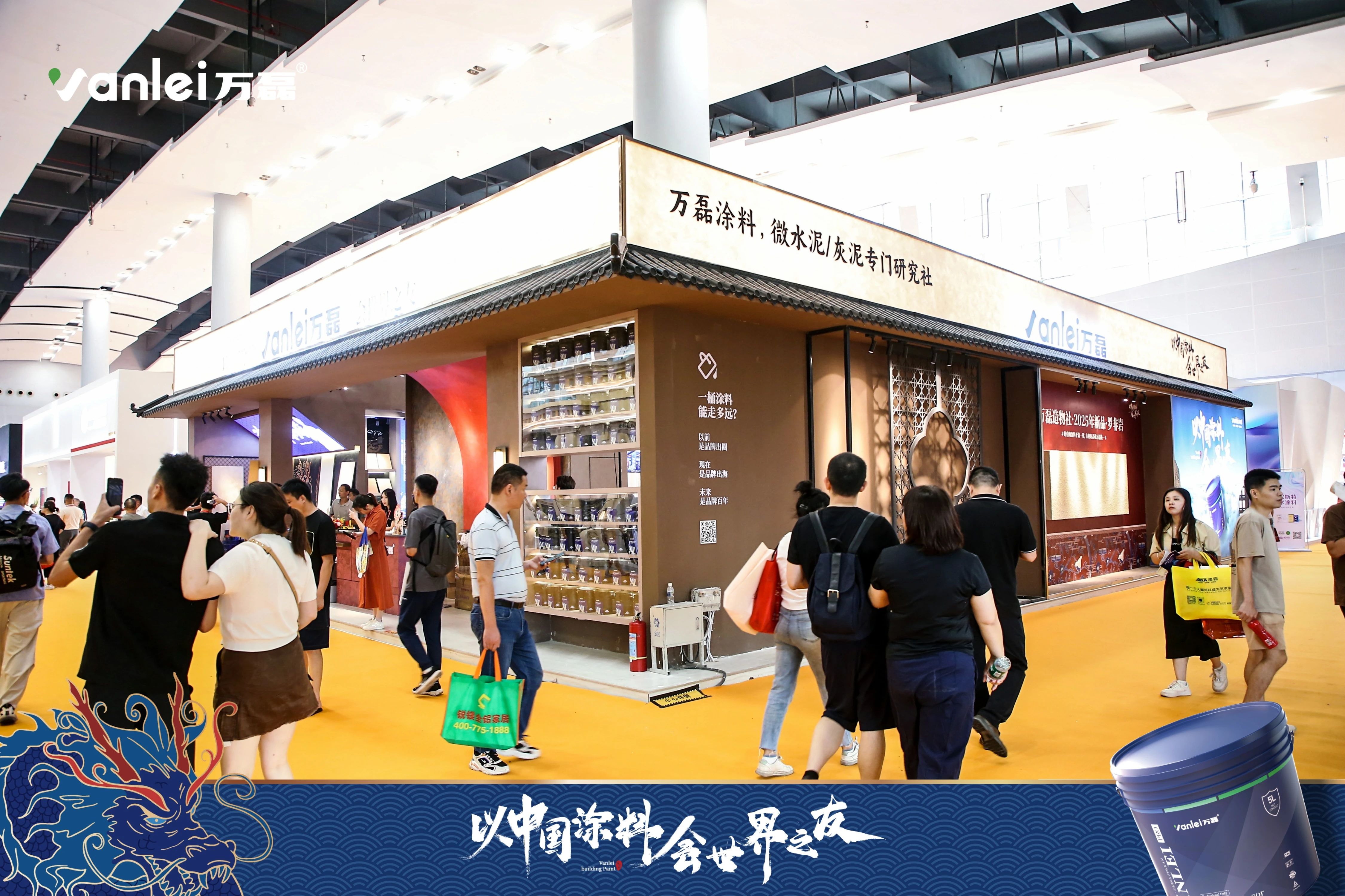 七年蟬聯(lián)展館人氣王！萬磊涂料，以中國涂料，會世界之友