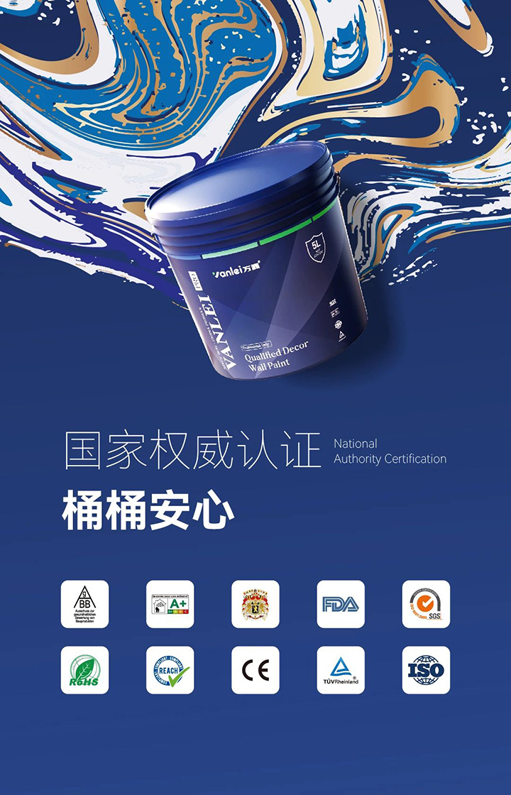 品質(zhì)三十三年如一！萬磊產(chǎn)品2024年如常通過了市場監(jiān)督局的抽檢！