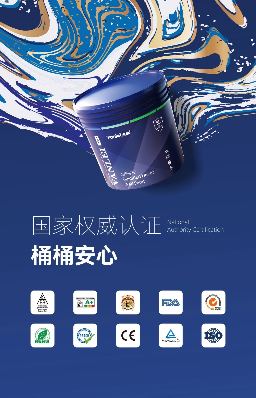 重大變動(dòng)！3C國家強(qiáng)制性認(rèn)證登場！