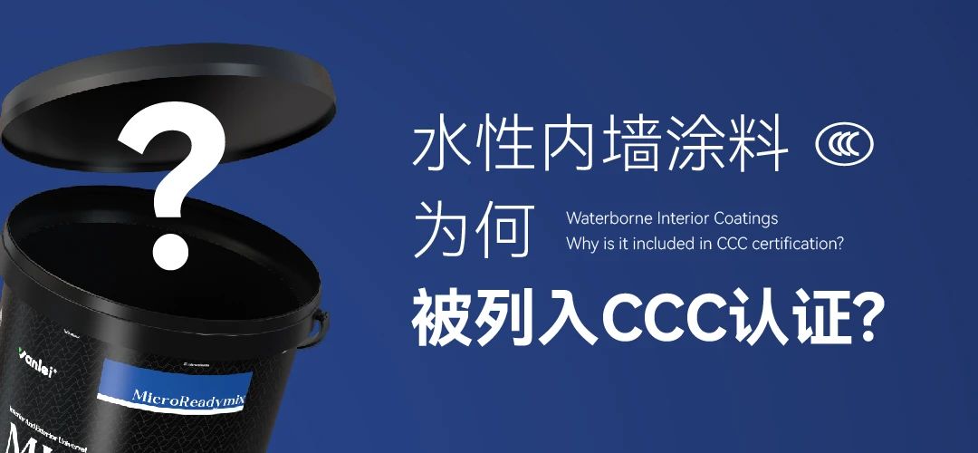 重大變動(dòng)！3C國家強(qiáng)制性認(rèn)證登場！