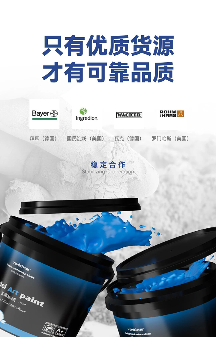品質(zhì)三十三年如一！萬磊產(chǎn)品2024年如常通過了市場監(jiān)督局的抽檢！