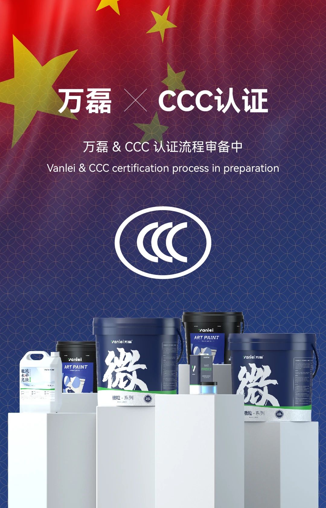 重大變動(dòng)！3C國家強(qiáng)制性認(rèn)證登場！