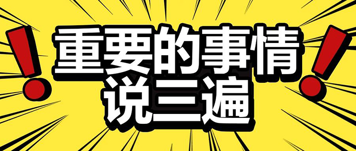 馬萊灰泥新上市：不是馬萊漆！不是馬萊漆！不是馬萊漆！