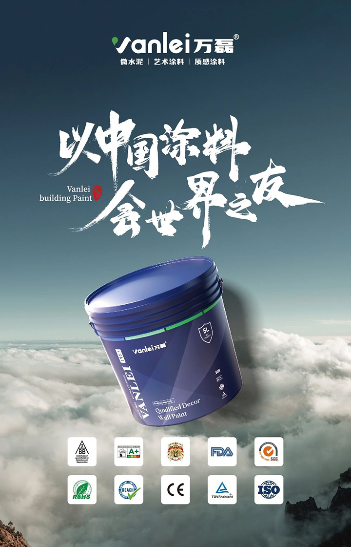品質(zhì)三十三年如一！萬磊產(chǎn)品2024年如常通過了市場監(jiān)督局的抽檢！