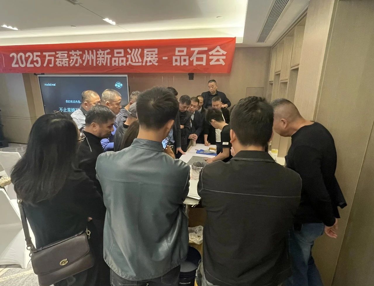 萬磊品石會(huì)，品了個(gè)啥？11月6號溫州發(fā)布會(huì)，精彩繼續(xù)