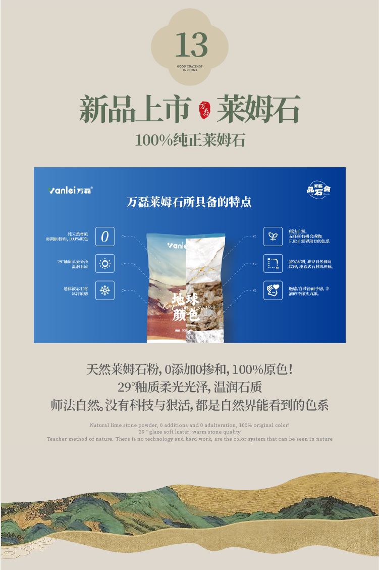 2024全方位復盤！萬磊最吸睛大事件非它莫屬！