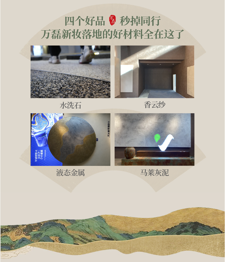 2024全方位復盤！萬磊最吸睛大事件非它莫屬！