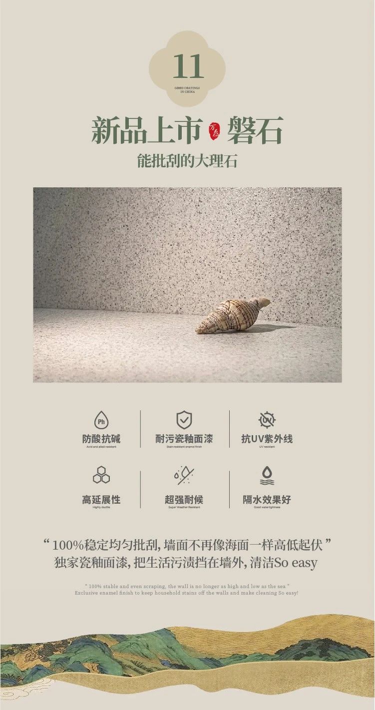 2024全方位復盤！萬磊最吸睛大事件非它莫屬！
