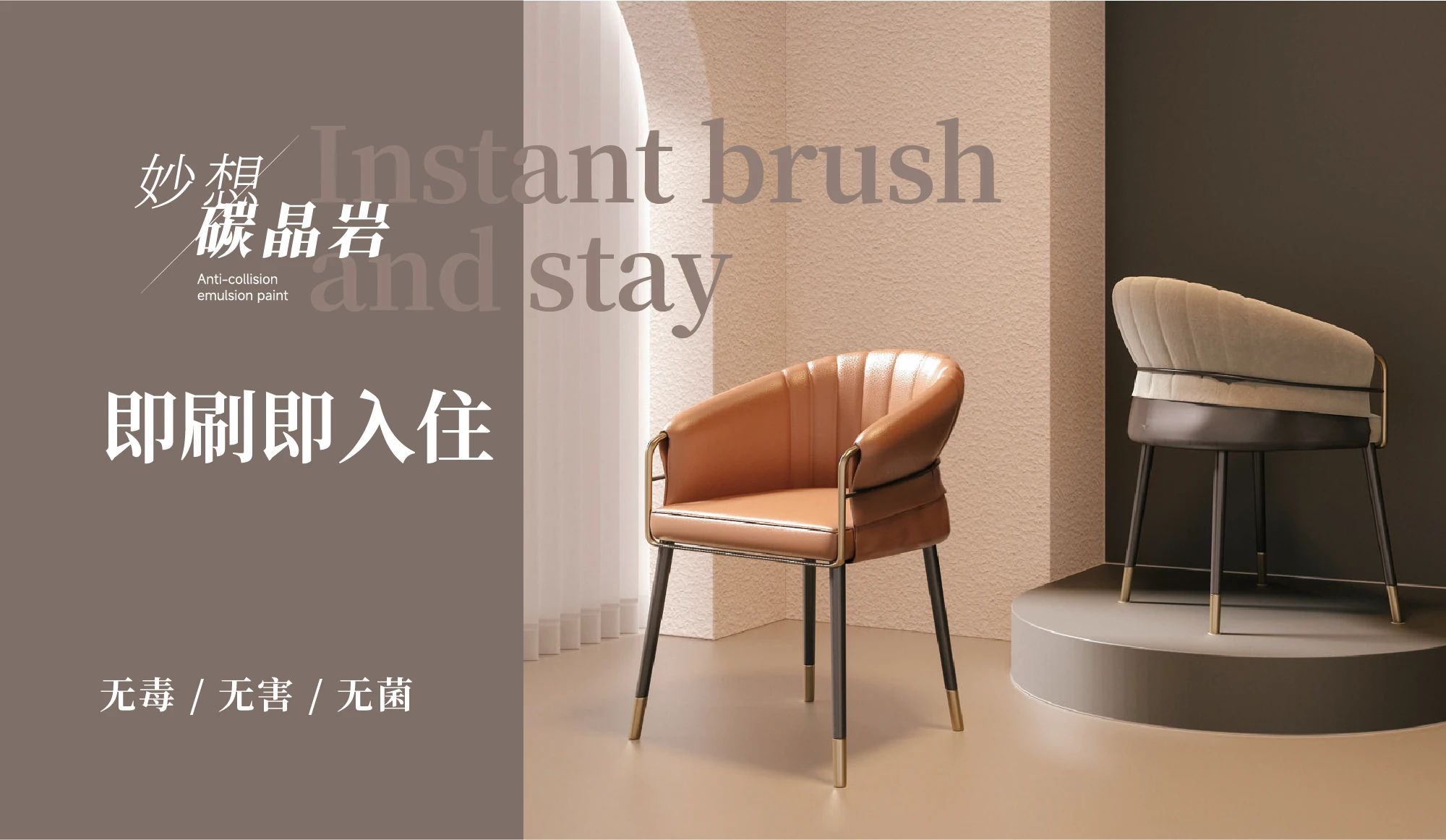 碳晶巖新上市：你有見(jiàn)過(guò)強(qiáng)力抗刮的蛋殼光嗎？