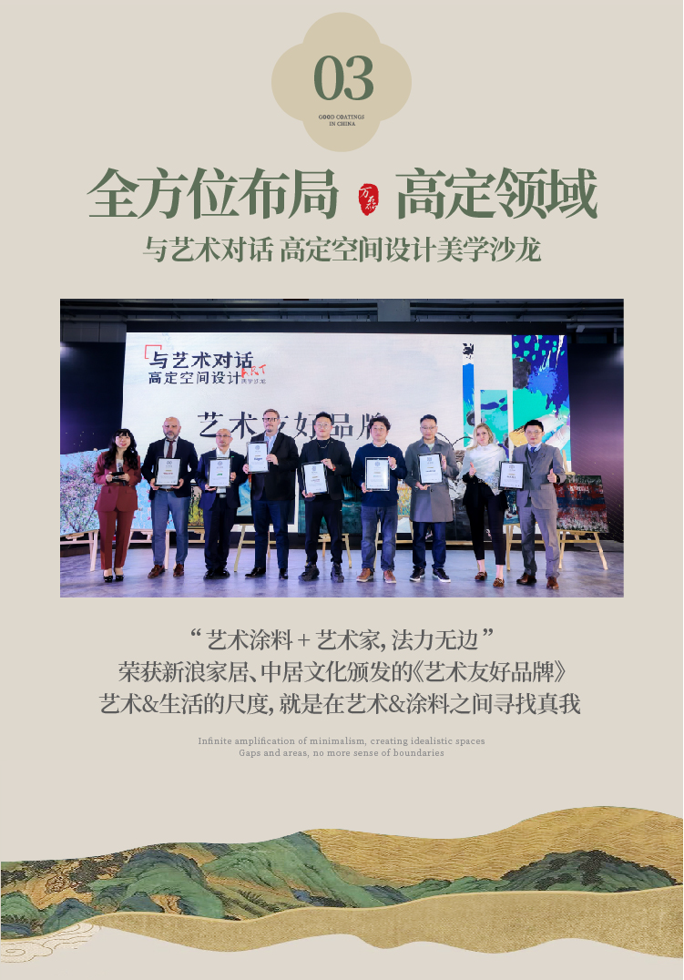 2024全方位復盤！萬磊最吸睛大事件非它莫屬！