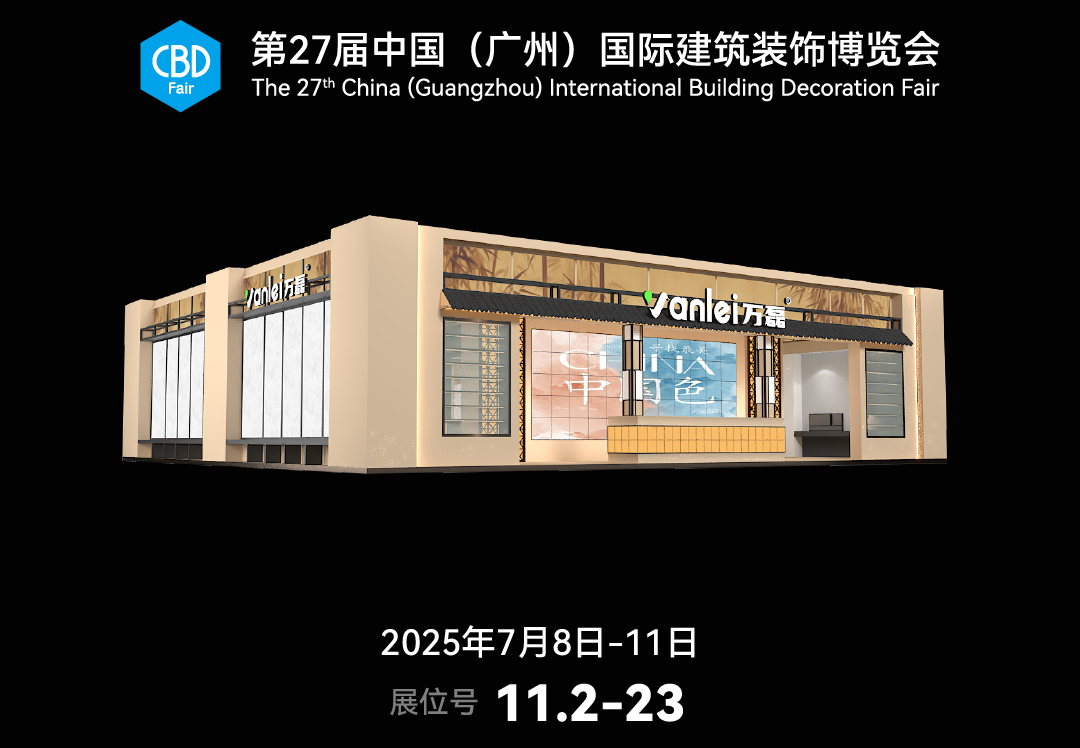大賞揭幕！7月8日，國潮天工館初體驗(yàn)