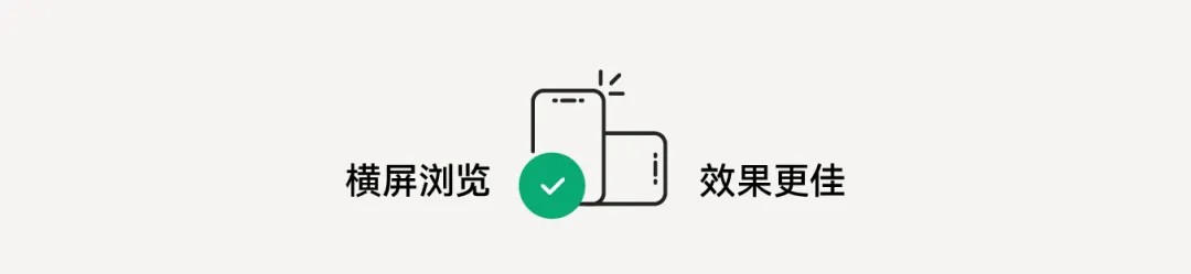 繁野繁星新上市：給墻面注入靈魂！